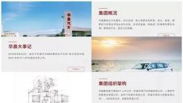 突發(fā)！又一家1000億級企業(yè)“爆雷”！