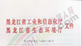 11月15日起！這個地區(qū)所有水泥企業(yè)執(zhí)行錯峰生產(chǎn)！