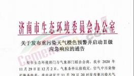 突發(fā)！工地停工！山東水泥廠又要停產！