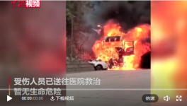 貨車超載致5死1傷！4名責(zé)任人被采取刑事措施！