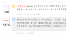 定了！海螺還要收購(gòu)水泥廠！