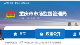 5批次水泥不合格，涉及四家水泥企業(yè)！