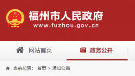 重磅！混凝土供應(yīng)商壟斷將被列為掃黑除惡打擊對象！