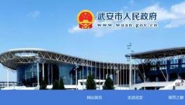 瞞報(bào)屬實(shí)！官方通報(bào)6人遇難事故！相關(guān)人員已被控制！