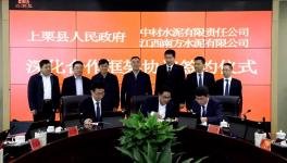 原材料抽檢不合格！北京9家混凝土企業(yè)被約談