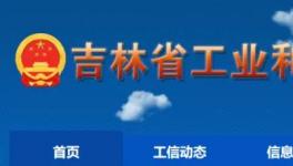 又是等量置換！亞泰水泥7500t/d熟料生產(chǎn)線將于2024年投產(chǎn)！