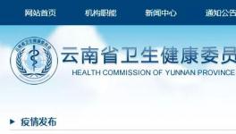 緊急通知！這個(gè)地區(qū)所有居民居家隔離！