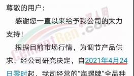 大爆發(fā)！大漲100元/噸！1個月2000多家水泥廠漲價！