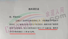 暴漲200元/噸！2000多家水泥廠漲價！突破680元/噸！