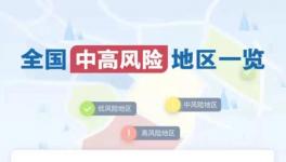 突發(fā)！停職！停課！多個水泥大省疫情“告急”！
