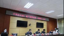 慘淡！這11家水泥廠破產(chǎn)！?