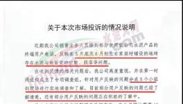 海螺水泥被“圍堵”！后續(xù)來了！