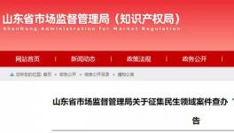 通告！打擊生產(chǎn)銷售劣質(zhì)水泥行為！