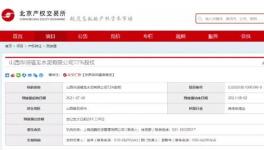 近20家水泥廠破產(chǎn)！小野田水泥也準備退出？