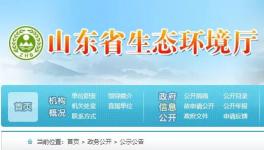 水泥大省征集水泥爐窯超低排放改造技術(shù)！