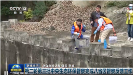 環(huán)境污染還在！這些水泥企業(yè)陸續(xù)被點名！