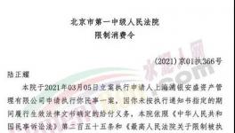 這17家水泥廠被列入嚴重違法失信名單！