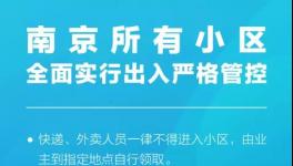 20000人撤離！水泥大跌130元/噸！