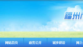 混凝土資質(zhì)核查！華潤、航建人員證件不符！