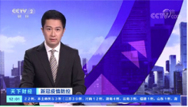 ?緊急！29個(gè)省市發(fā)“警告”！工地又有確診！