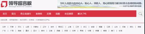 600多萬(wàn)元！又一水泥廠欠薪！還欠養(yǎng)老金