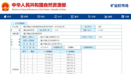 搶！海螺、華新、紅獅20多家水泥廠“動(dòng)手”了！
