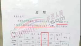 大漲50元/噸！水泥廠又集體漲價了！