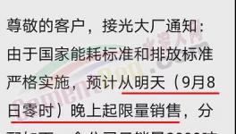 全國水泥集體上漲！最高突破620元/噸 ！