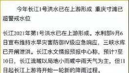 緊急！航運(yùn)告急！水泥又漲50元/噸！限量供應(yīng)！