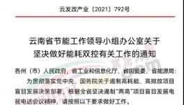 沒(méi)貨了！暴漲220元/噸！塔牌、光大、華潤(rùn)多省水泥廠限量供應(yīng)！