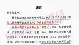 炸了！700元/噸！水泥被瘋搶！1000元/噸水泥快來(lái)了！