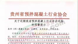 海螺又漲了！但多省市水泥“漲不動”了！