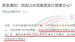 確診603例！工地多人感染！ 11省市“封控”！