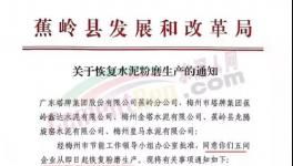 漲價 “流產(chǎn)”！“價格戰(zhàn)”開始了！