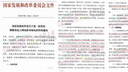 ?定了！大漲80%！25省市集體漲價！