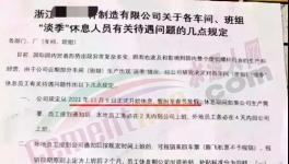 “罷工”！不干了！水泥、煤炭、鋼鐵、全線下跌！