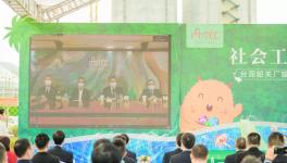 社會工業(yè) 共榮共綠！臺泥韶關(guān)生態(tài)循環(huán)開放工廠正式落成！