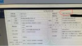 定了！國(guó)務(wù)院：不得強(qiáng)制接受承兌！