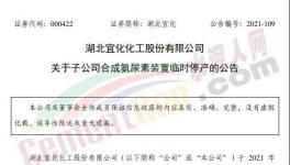 “停工令”又來了！江蘇、浙江、廣東等近100個(gè)地區(qū)停工停產(chǎn)！