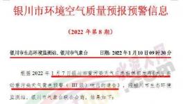 停擺！30多個地區(qū)水泥停限產(chǎn)！物流停運！