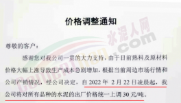 又漲了！多省水泥漲價！31個地區(qū)價格發(fā)布！