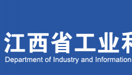 江西、江蘇分別公布熟料生產(chǎn)線清單！