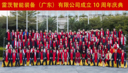年省電費(fèi)40萬，水泥行業(yè)開啟節(jié)能新紀(jì)元！