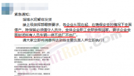 瘋狂！又漲70元/噸！水泥廠 “轟炸式”漲價(jià)！