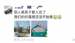 爆雷！大量承兌出“問題”！水泥“戲劇性”漲價(jià)！