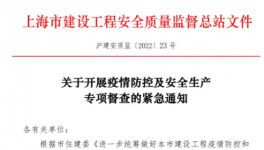 警惕！工地63人感染！水泥廠2人感染！水泥廠集體“管控”！