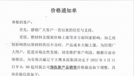 扛不??！煤價暴漲50%！海螺、天山、冀東在行動………