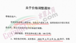 ?瘋狂！原料大漲！水泥“自救”漲價(jià)100元/噸！