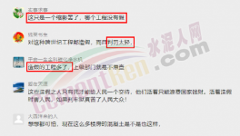 可怕！港珠澳大橋檢測(cè)造假引熱議！3個(gè)月大整治開始了！