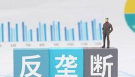 事關(guān)水泥市場(chǎng)！一文讀懂全國(guó)統(tǒng)一大市場(chǎng)如何“統(tǒng)一”！